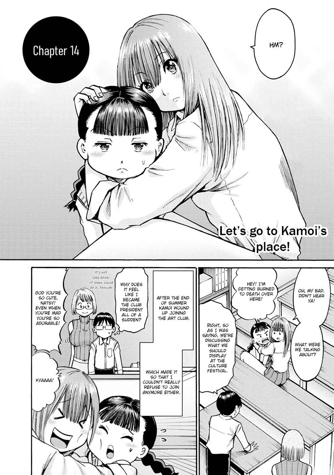 Page 2 Chapter 14 Wazato Miseteru Kamoi-san?