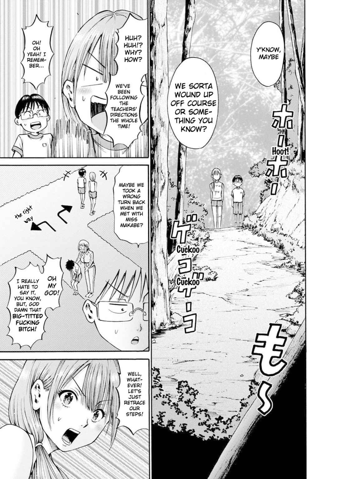 Page 11 Chapter 20 Wazato Miseteru Kamoi-san?