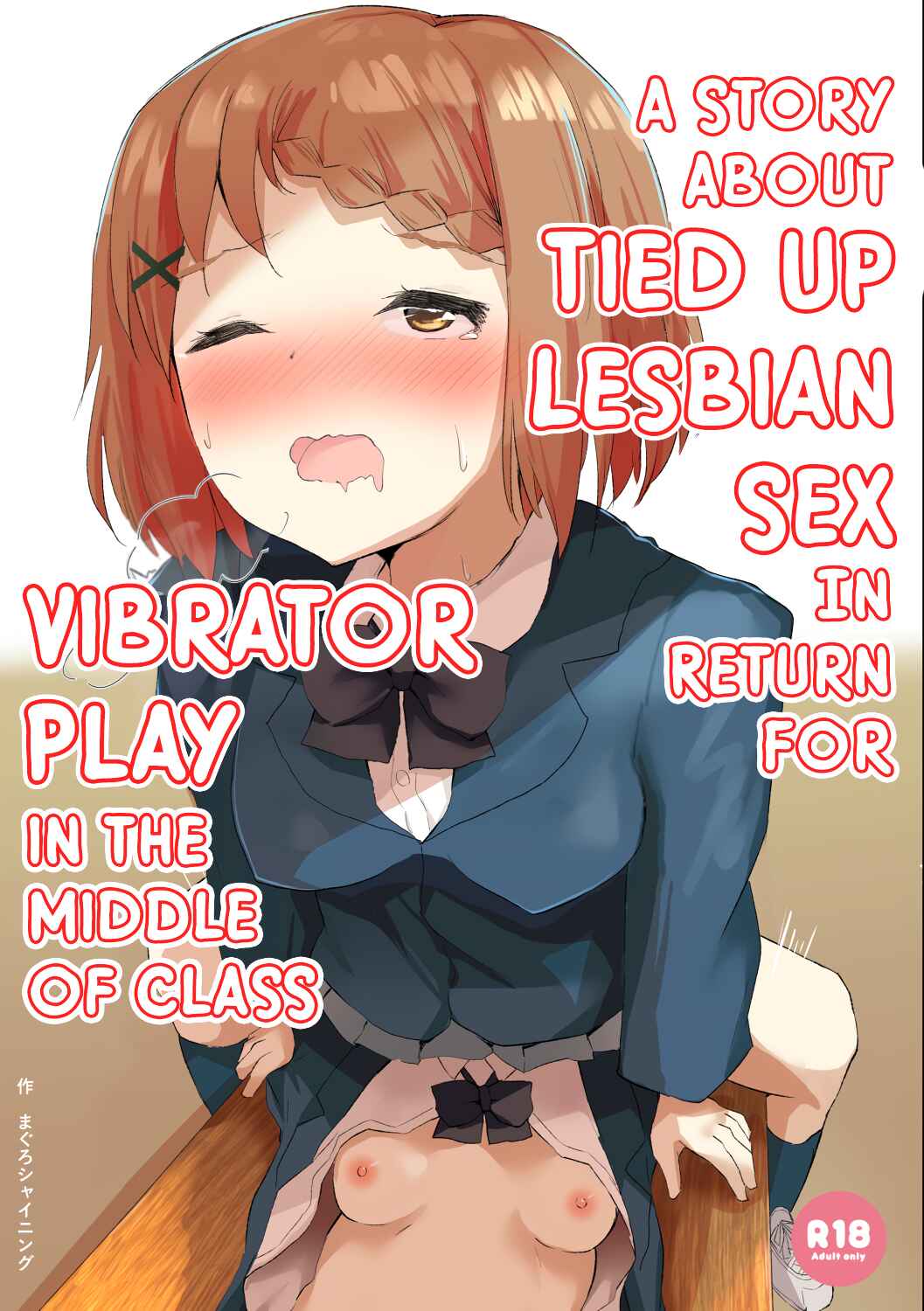 Page 1 Chapter Unknown_c308 A Story About Tied Up Lesbian Sex in Return for Vibrator Play in the Middle of Class