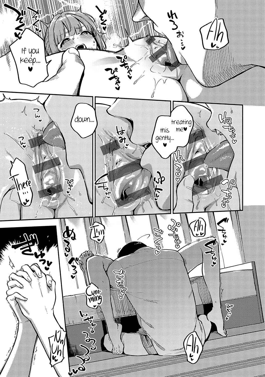 Page 13 Chapter 3 Bitter Sweet Complex