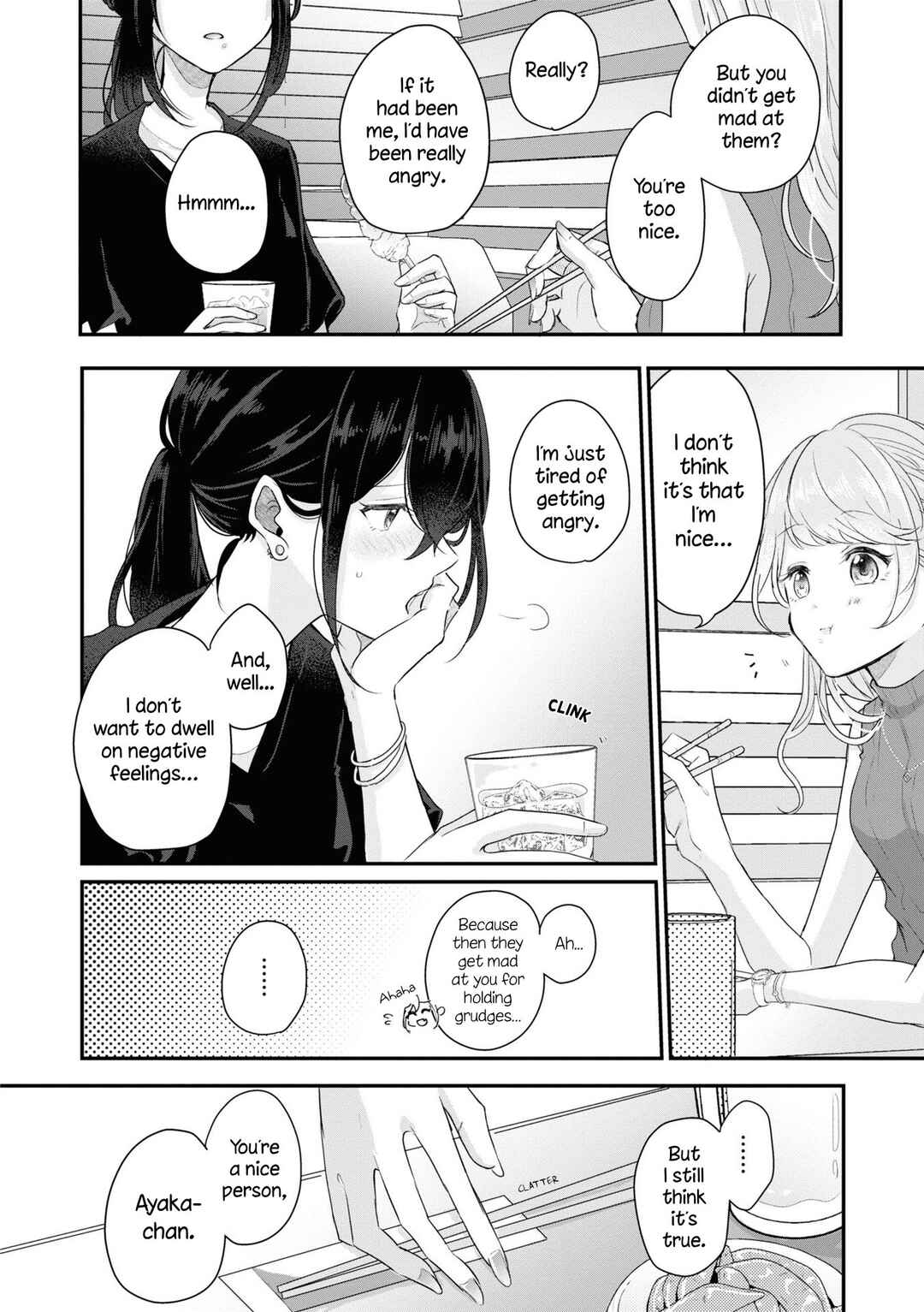 Page 14 Chapter 3 Matching App Yuri Anthology