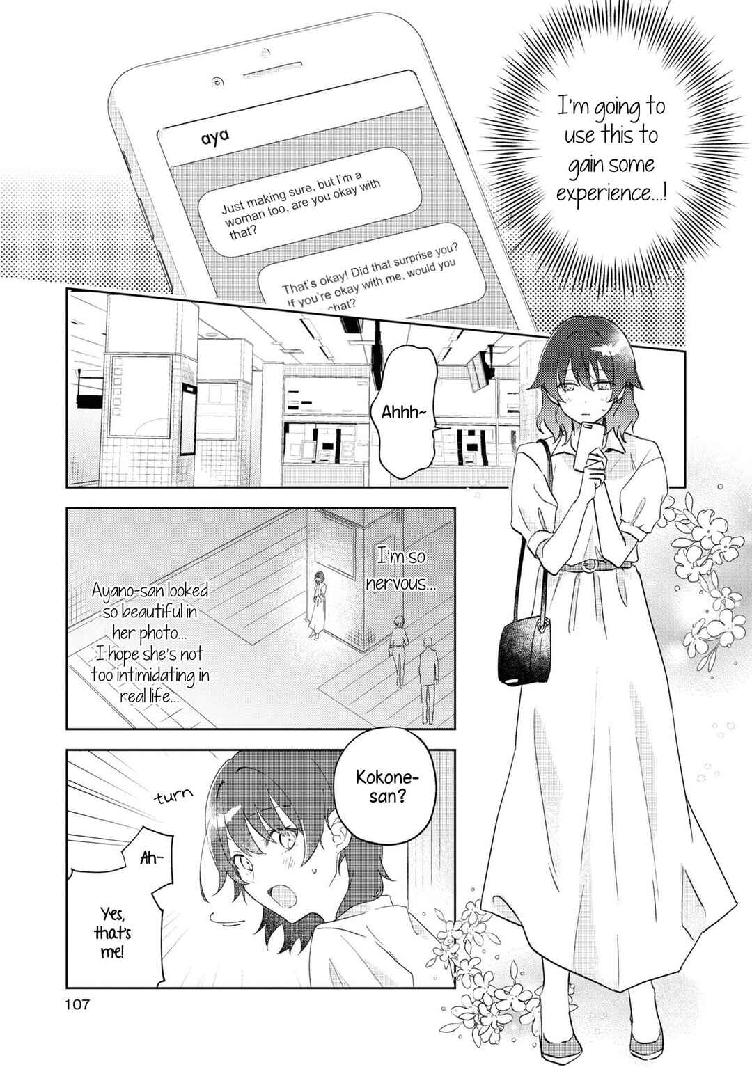 Page 5 Chapter 5 Matching App Yuri Anthology