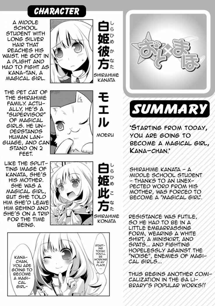 Page 1 Chapter 2 Oto x Maho