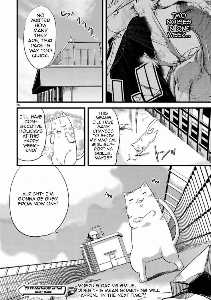 Page 27 Chapter 2 Oto x Maho