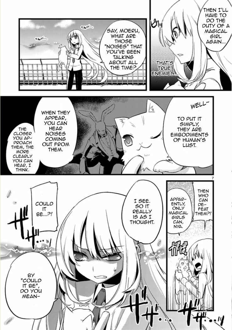 Page 8 Chapter 2 Oto x Maho