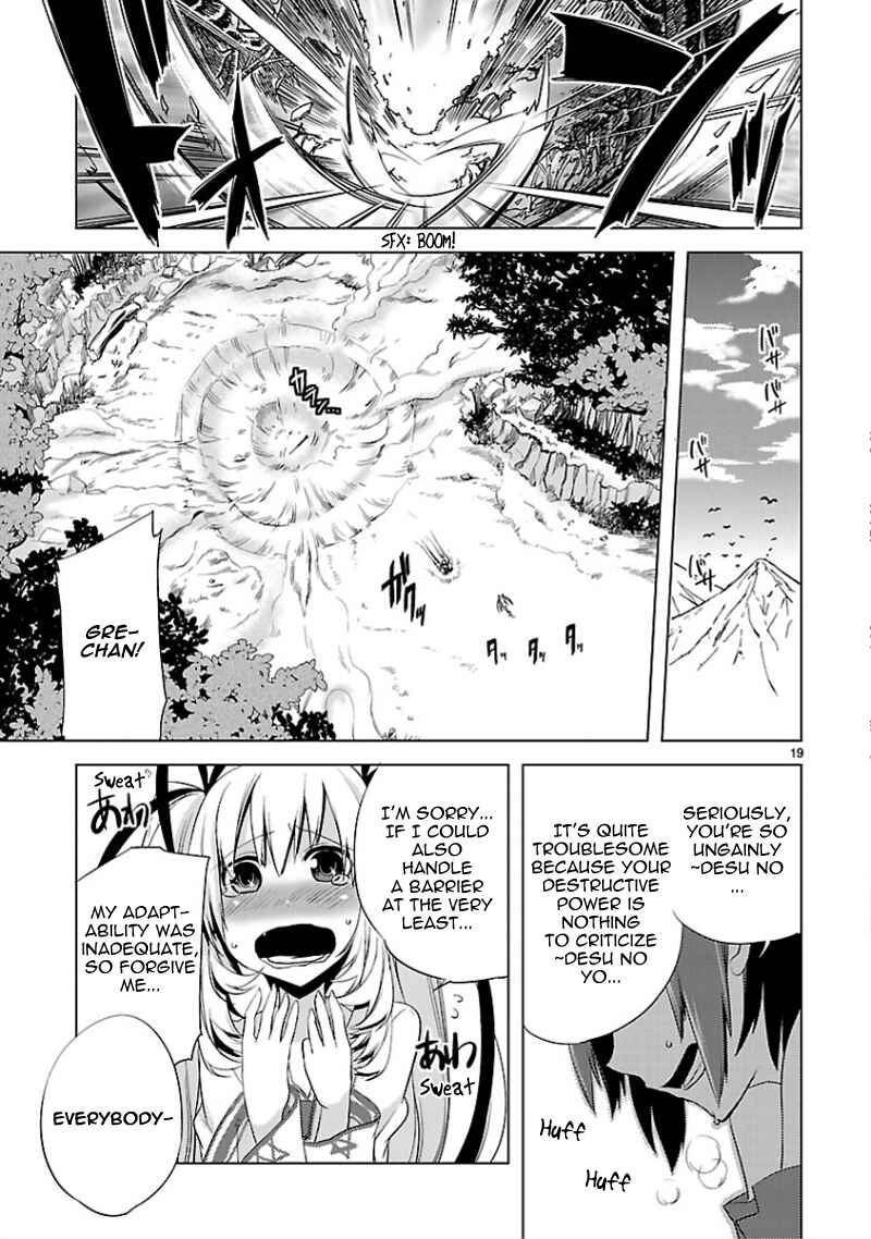 Page 20 Chapter 12 Oto x Maho
