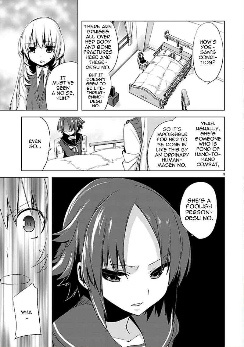 Page 4 Chapter 12 Oto x Maho