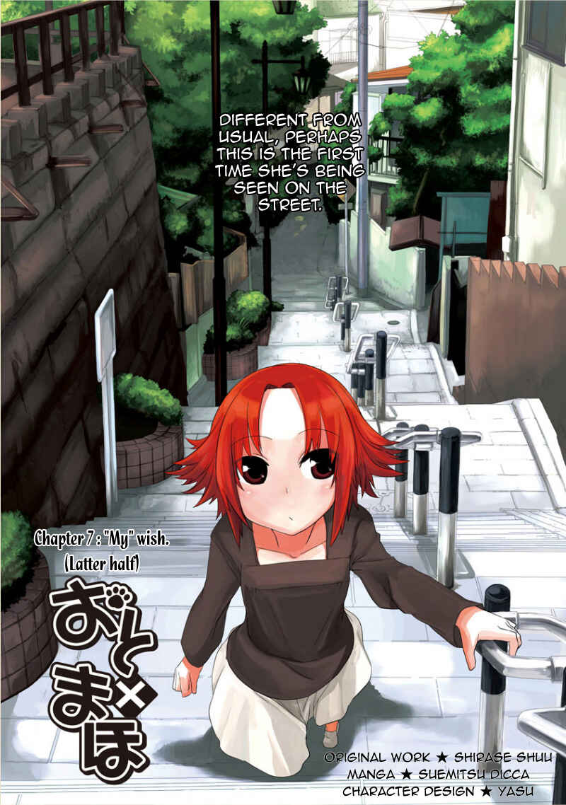 Page 1 Chapter 7 Oto x Maho