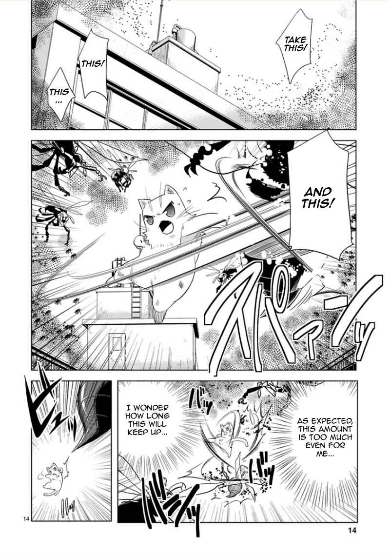 Page 16 Chapter 7 Oto x Maho