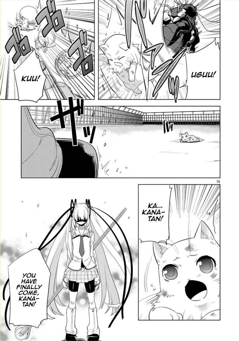 Page 17 Chapter 7 Oto x Maho