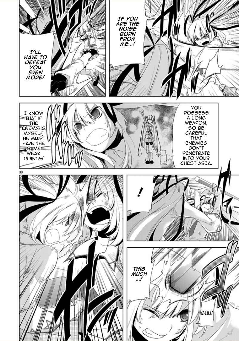 Page 32 Chapter 7 Oto x Maho