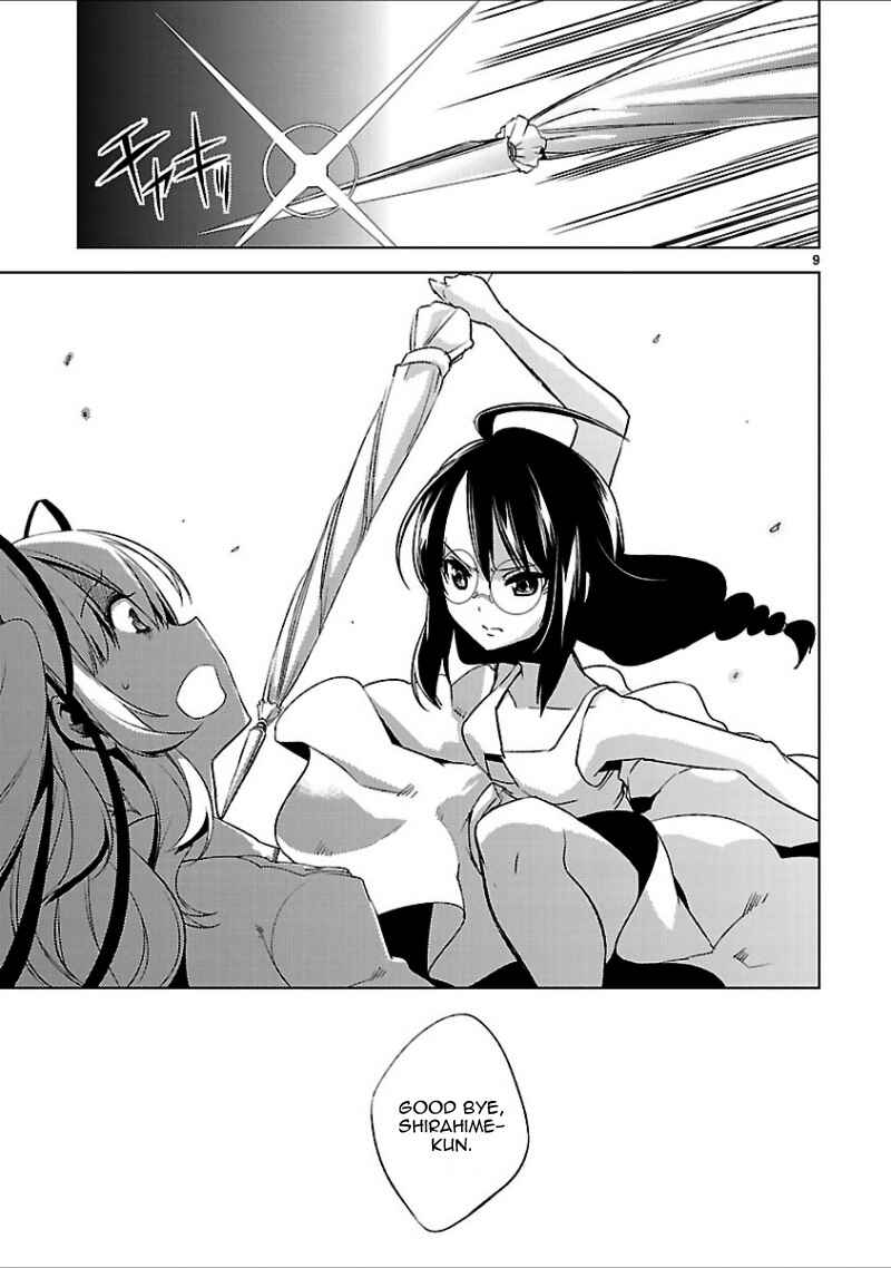 Page 12 Chapter 17 Oto x Maho