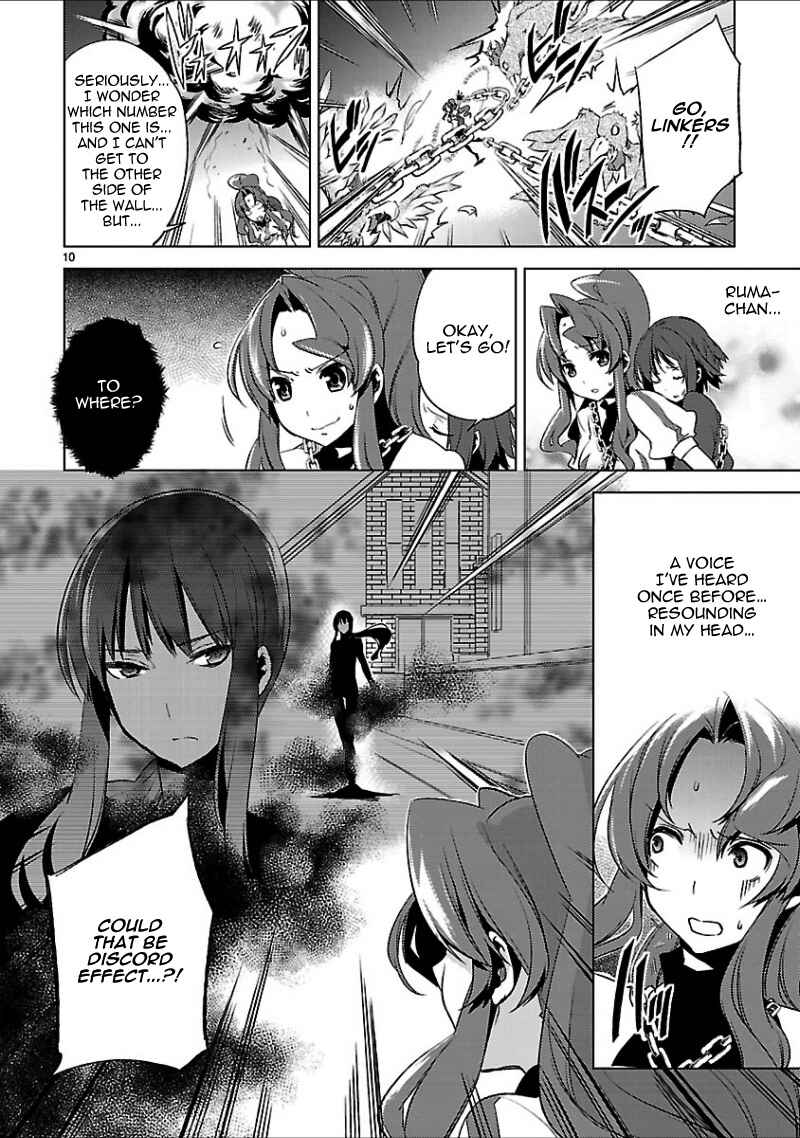 Page 13 Chapter 17 Oto x Maho