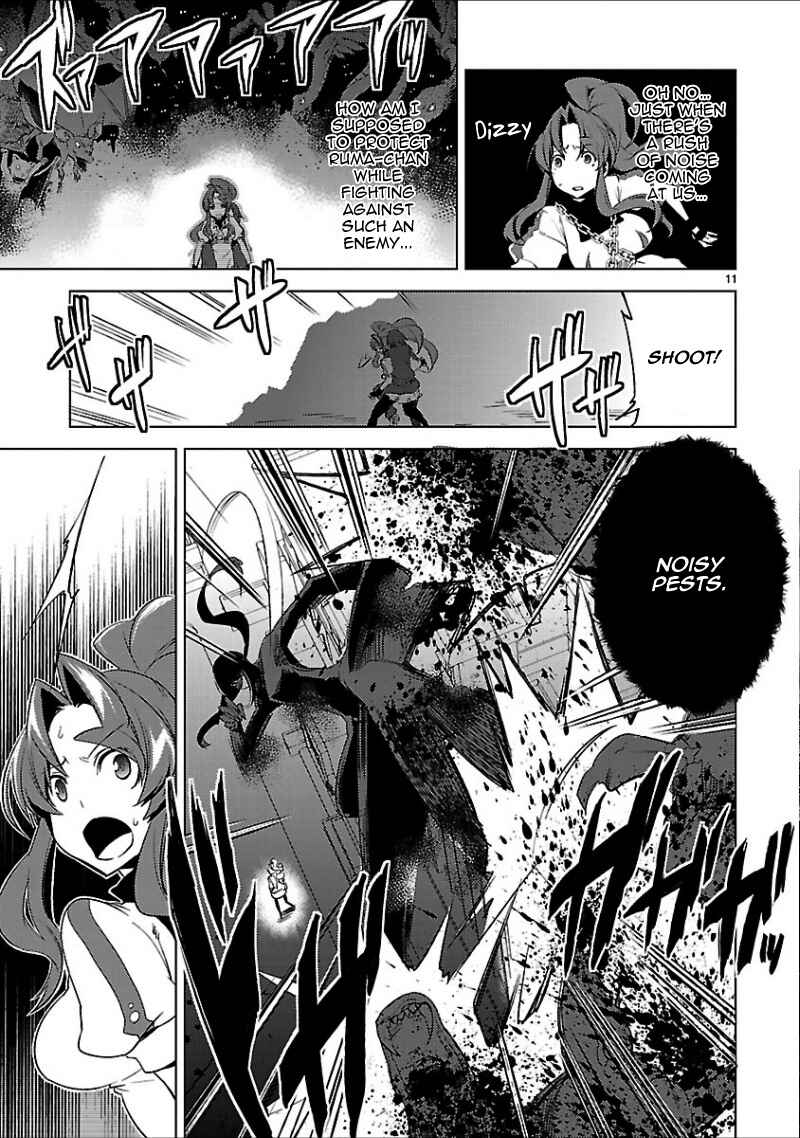 Page 14 Chapter 17 Oto x Maho