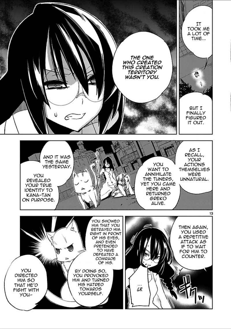 Page 16 Chapter 17 Oto x Maho