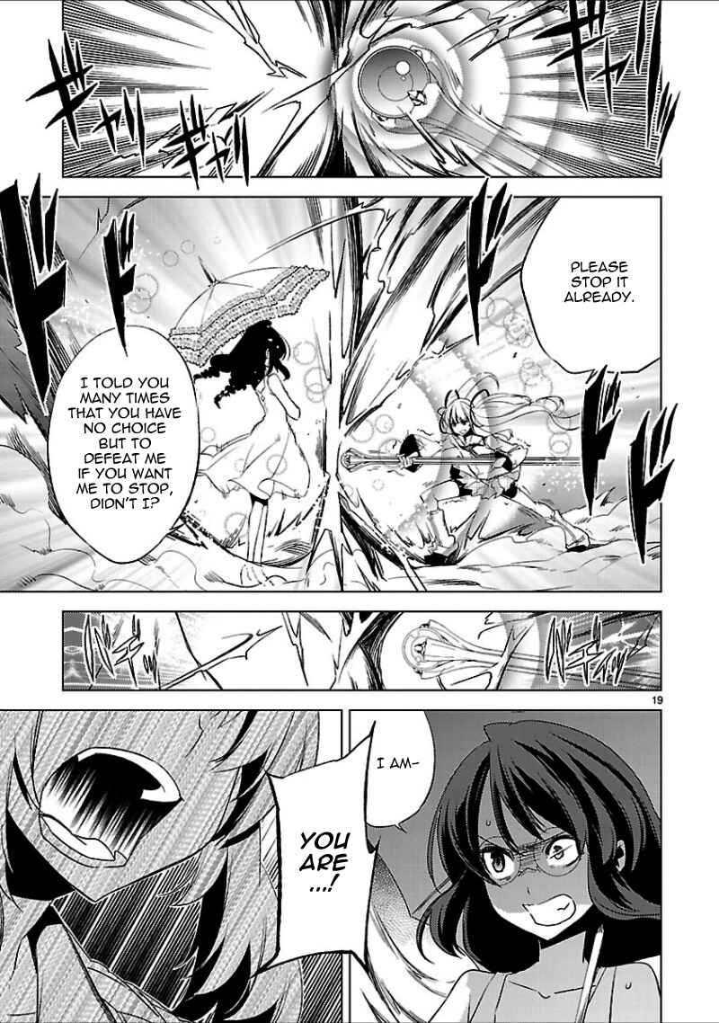 Page 22 Chapter 17 Oto x Maho