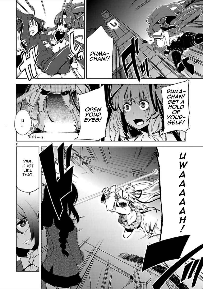 Page 5 Chapter 17 Oto x Maho