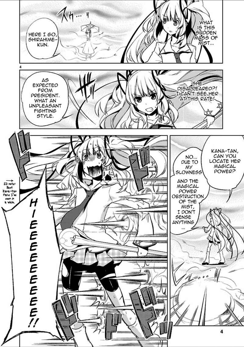 Page 7 Chapter 17 Oto x Maho