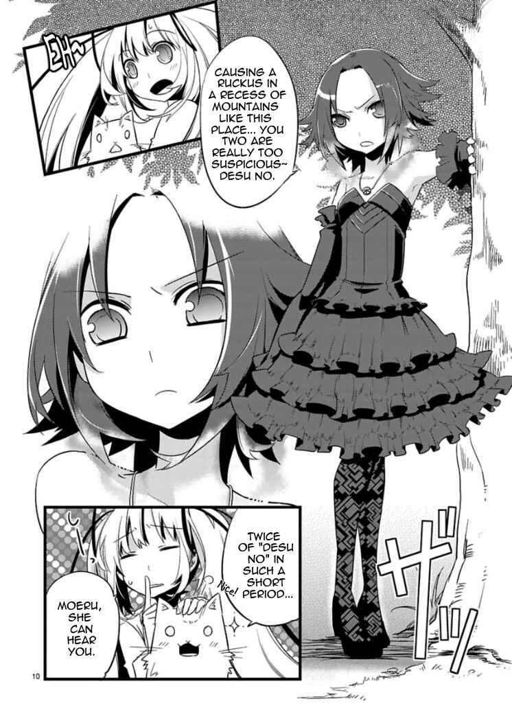 Page 12 Chapter 3 Oto x Maho