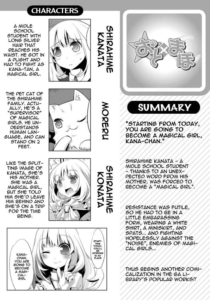 Page 2 Chapter 3 Oto x Maho
