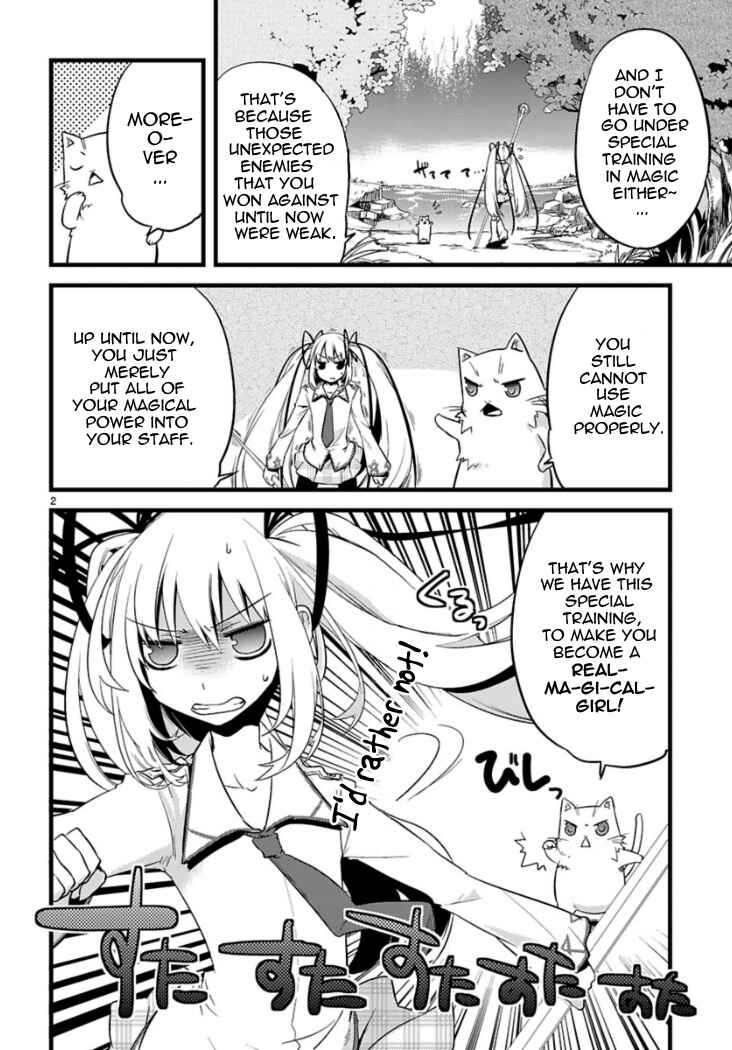 Page 4 Chapter 3 Oto x Maho