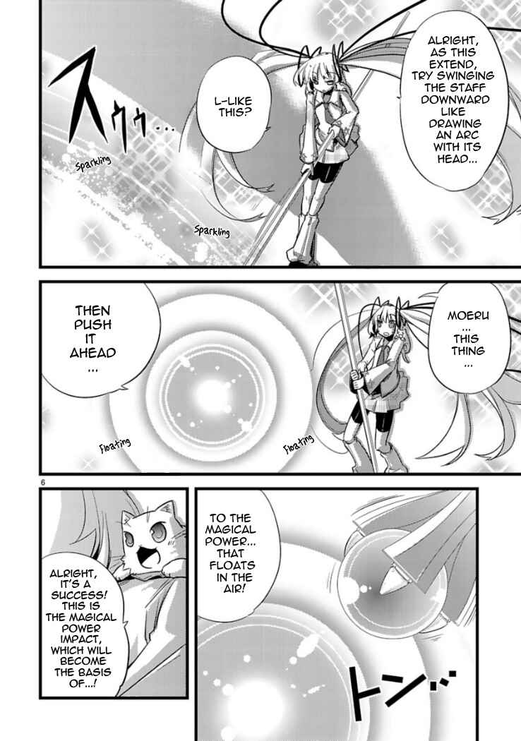 Page 8 Chapter 3 Oto x Maho