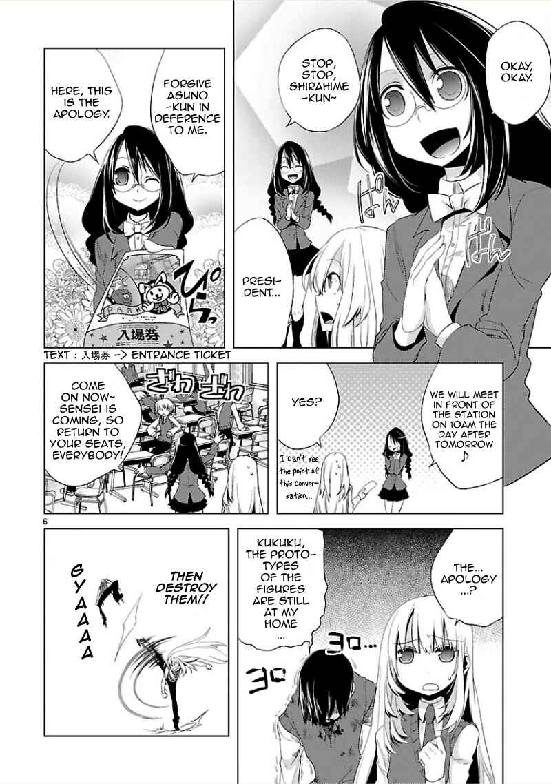 Page 8 Chapter 8 Oto x Maho
