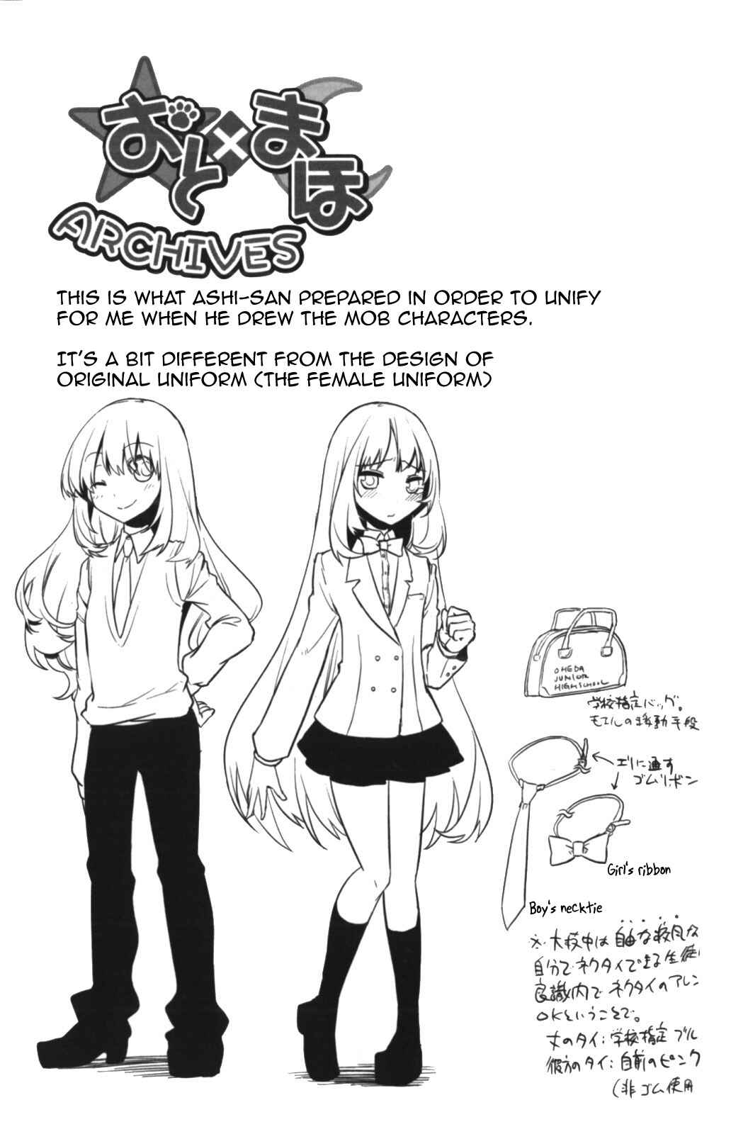 Page 11 Chapter 5.5 Oto x Maho