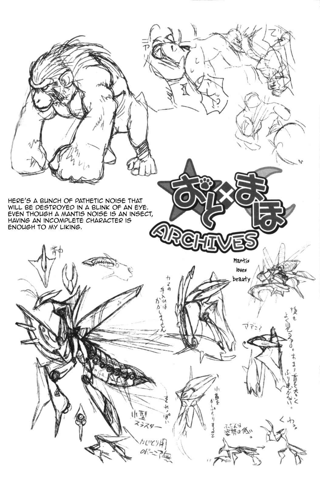 Page 15 Chapter 5.5 Oto x Maho
