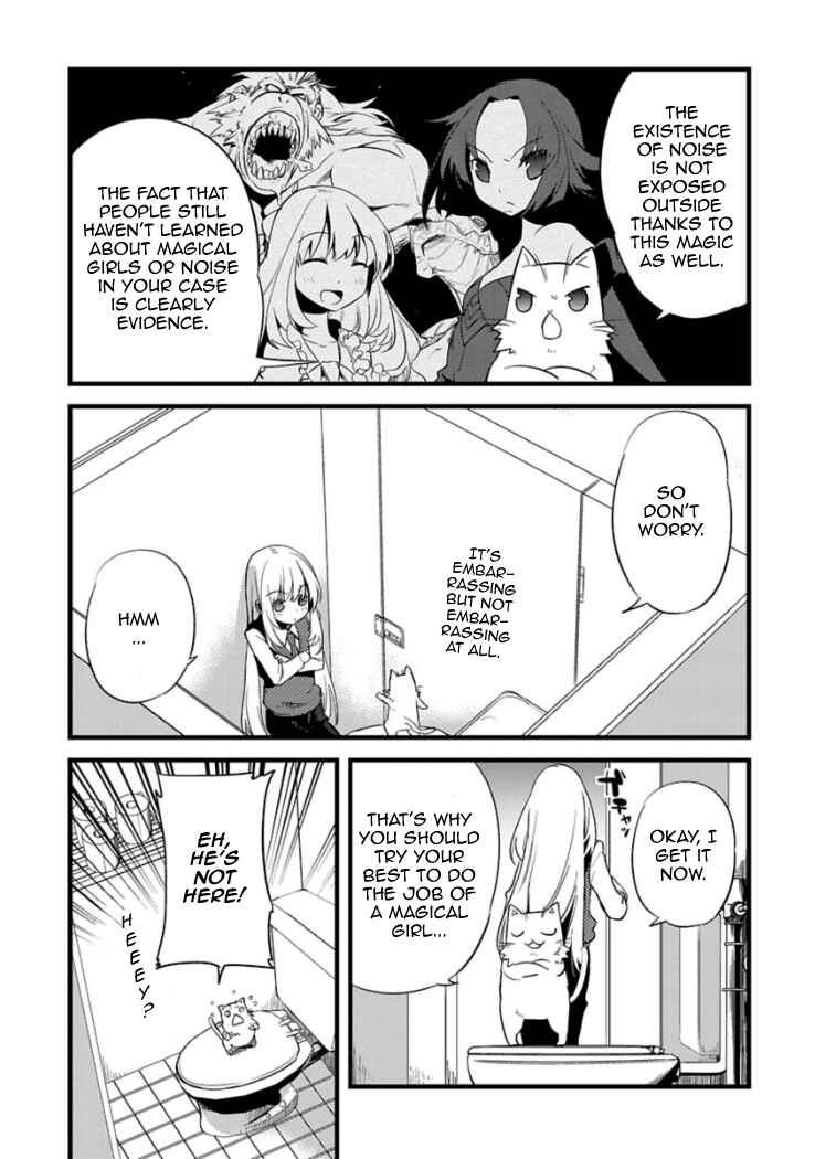 Page 11 Chapter 5 Oto x Maho