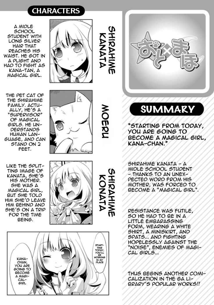 Page 2 Chapter 5 Oto x Maho