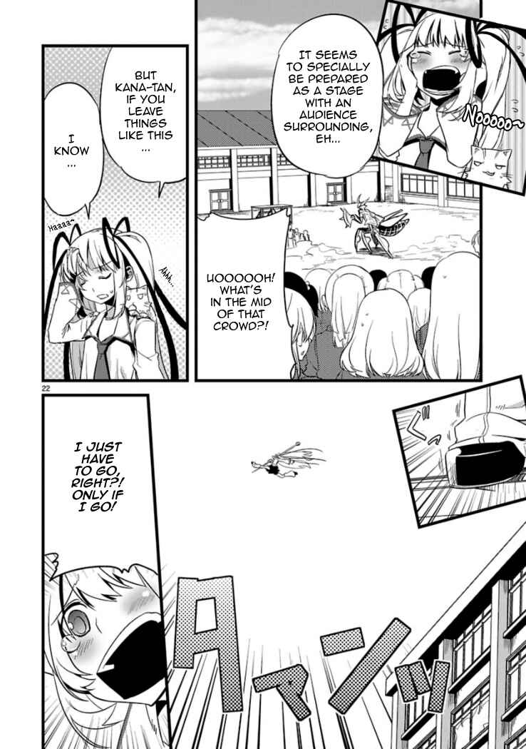 Page 24 Chapter 5 Oto x Maho
