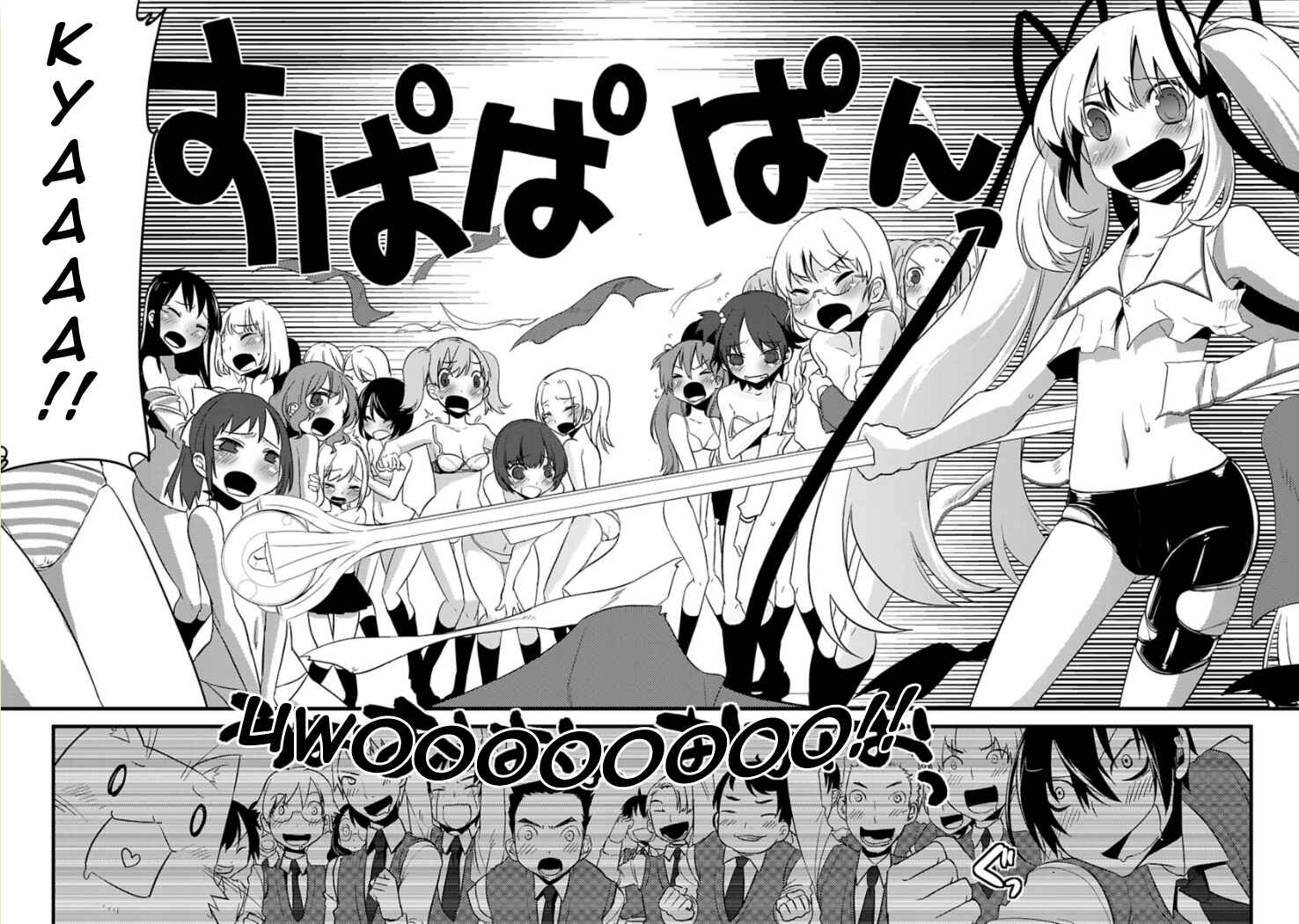 Page 28 Chapter 5 Oto x Maho