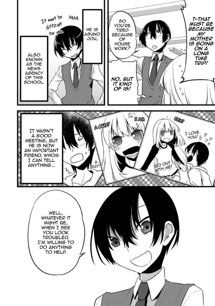 Page 6 Chapter 5 Oto x Maho