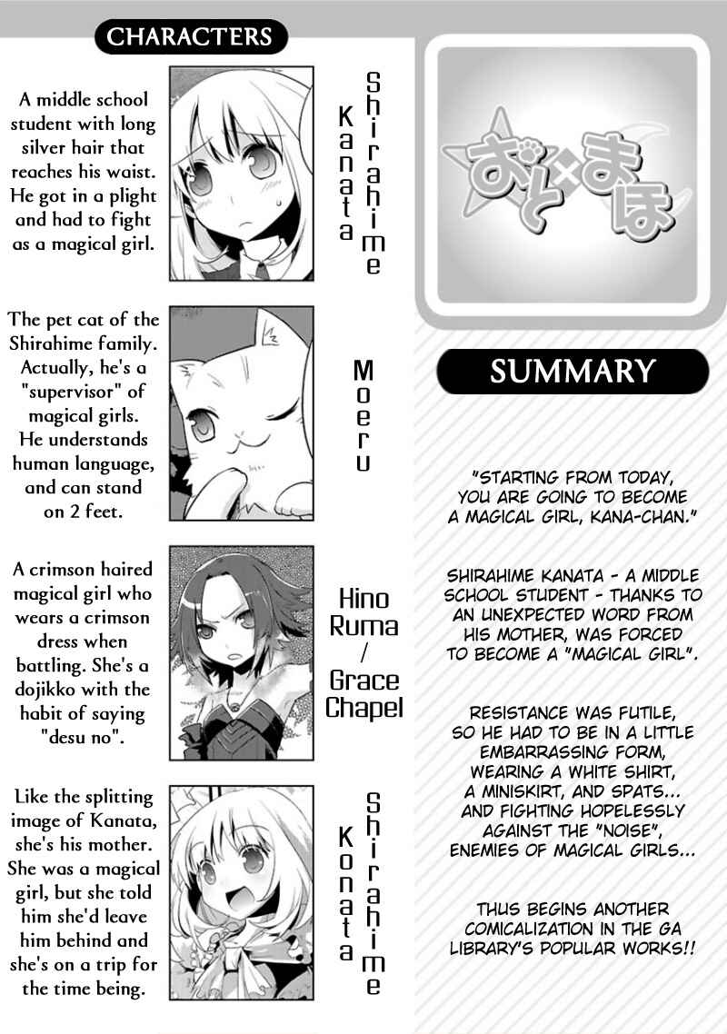 Page 1 Chapter 9 Oto x Maho