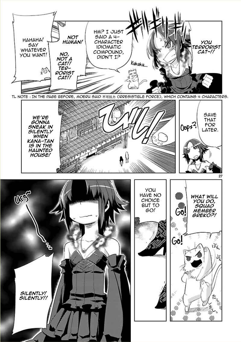 Page 28 Chapter 9 Oto x Maho