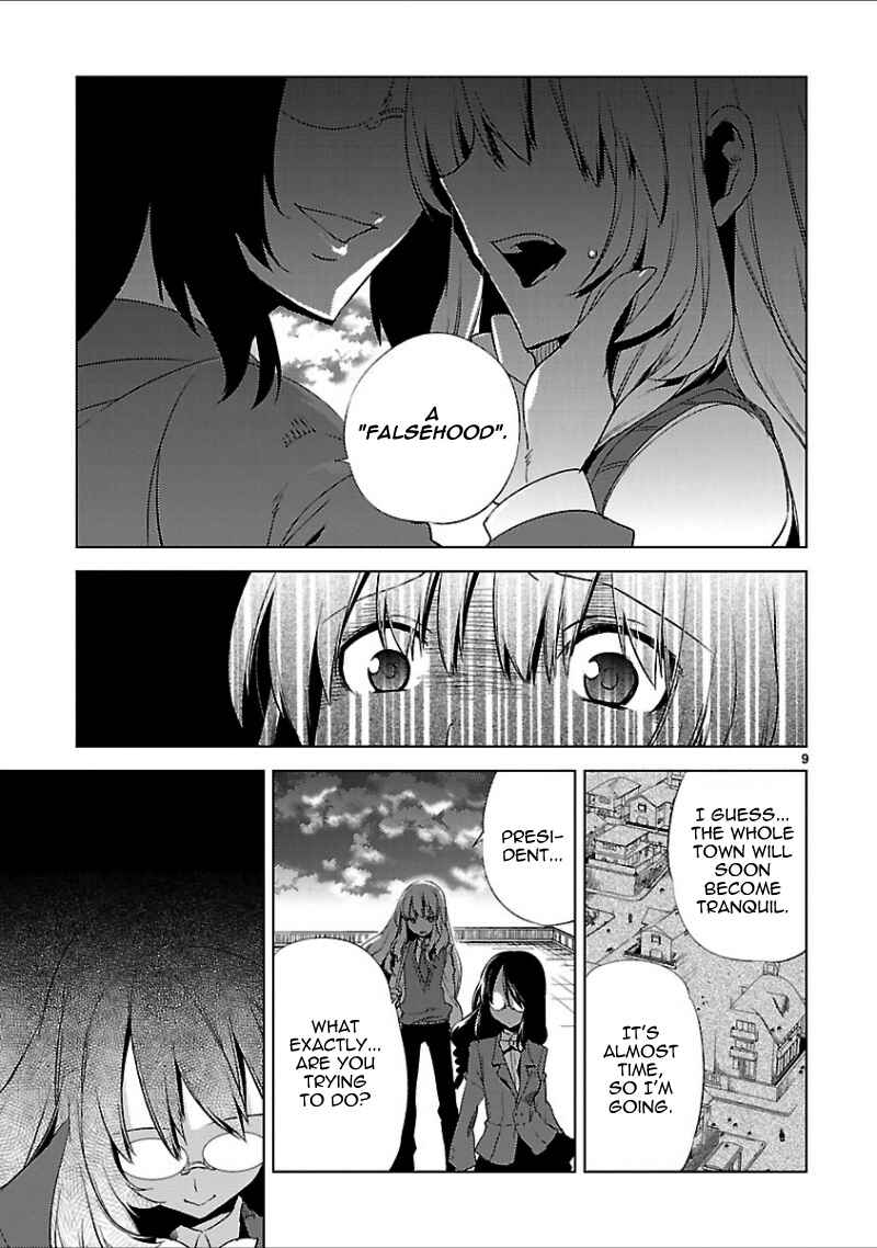 Page 13 Chapter 16 Oto x Maho