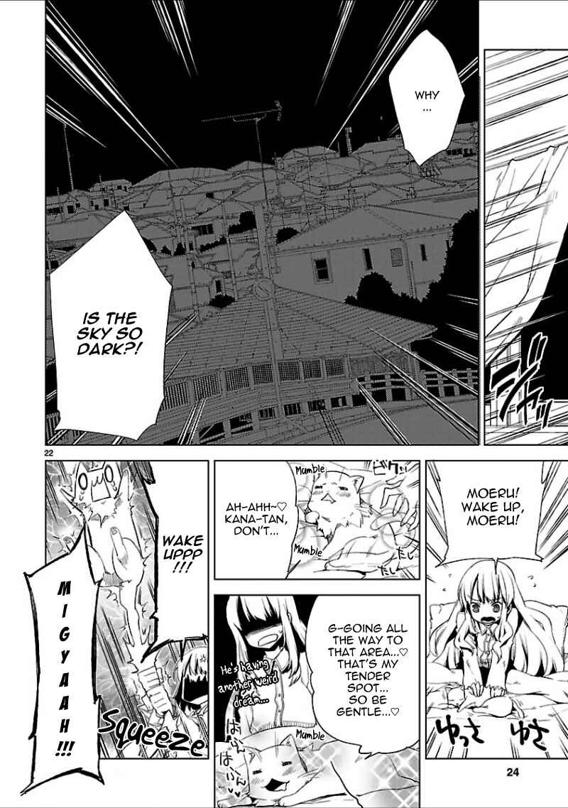 Page 26 Chapter 16 Oto x Maho