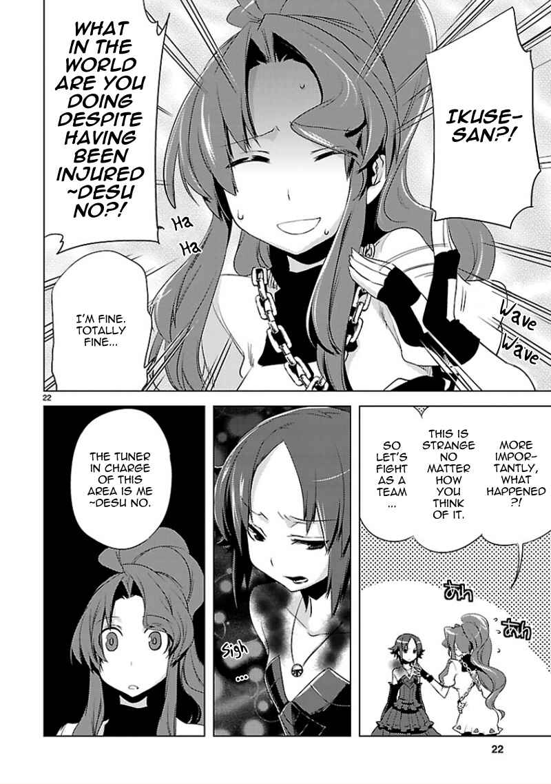 Page 23 Chapter 13 Oto x Maho