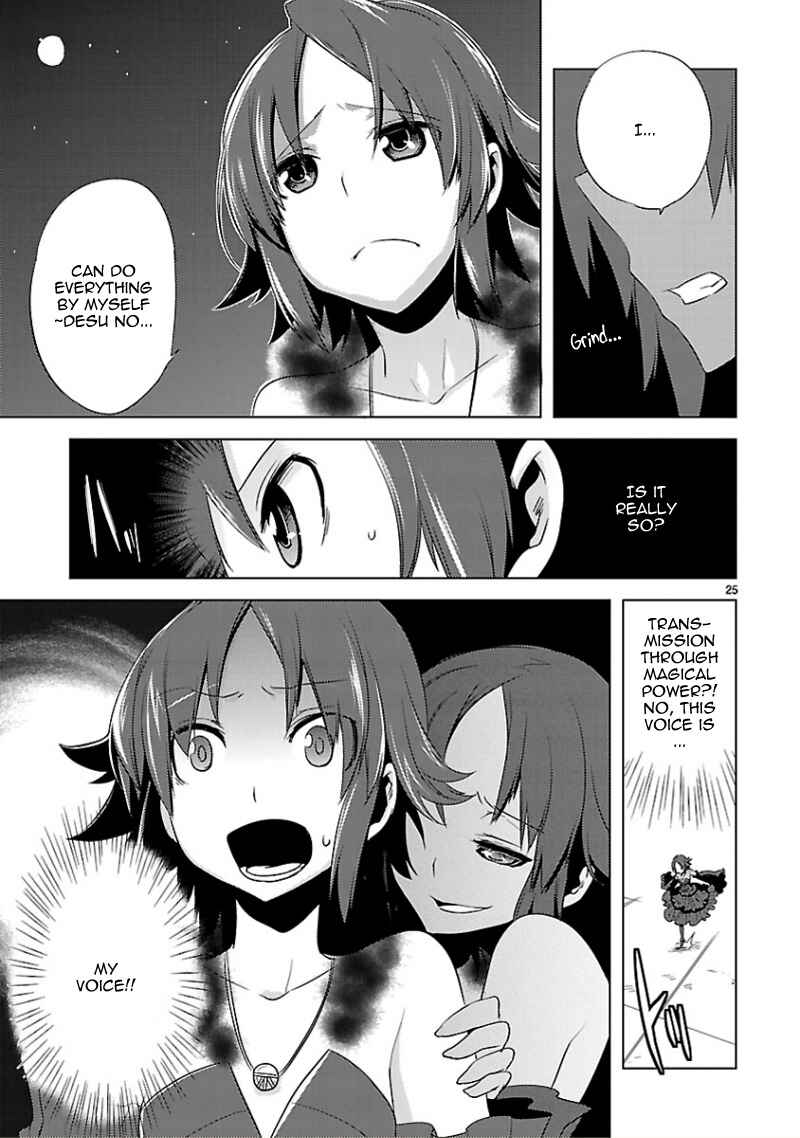 Page 26 Chapter 13 Oto x Maho