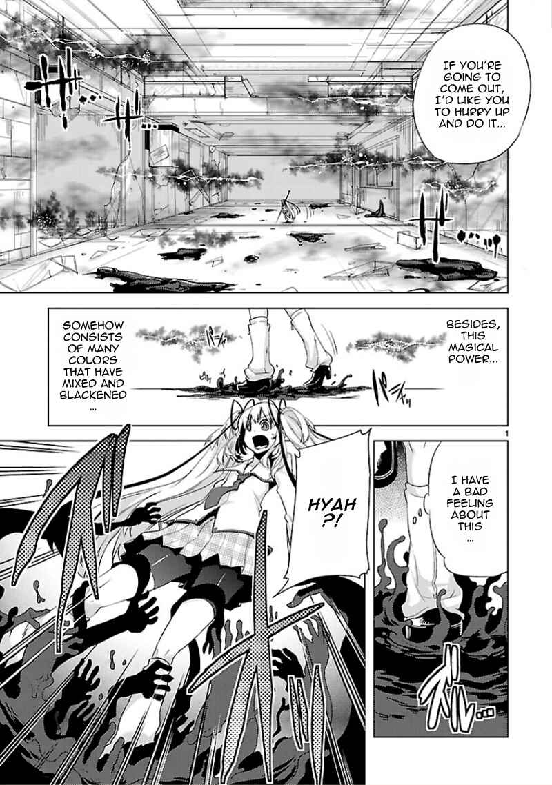 Page 3 Chapter 13 Oto x Maho