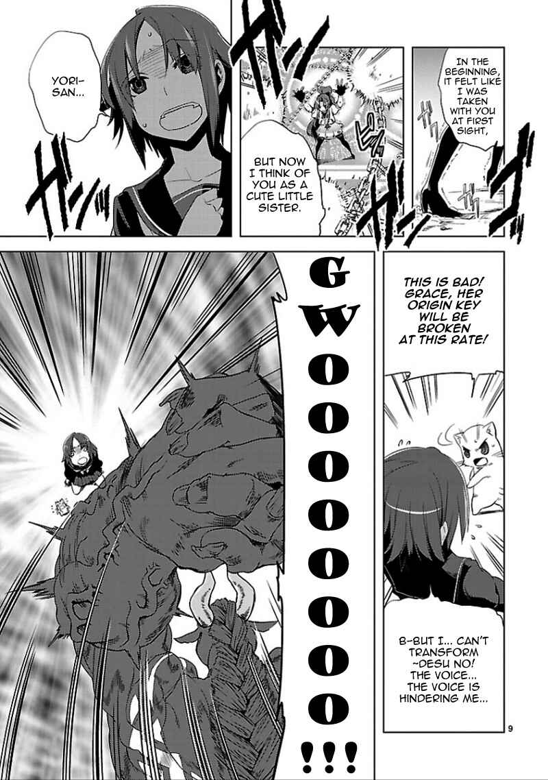 Page 11 Chapter 14 Oto x Maho