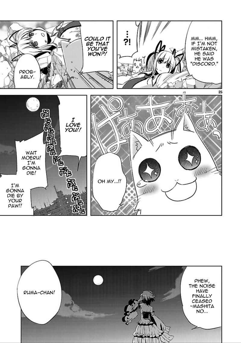 Page 27 Chapter 14 Oto x Maho