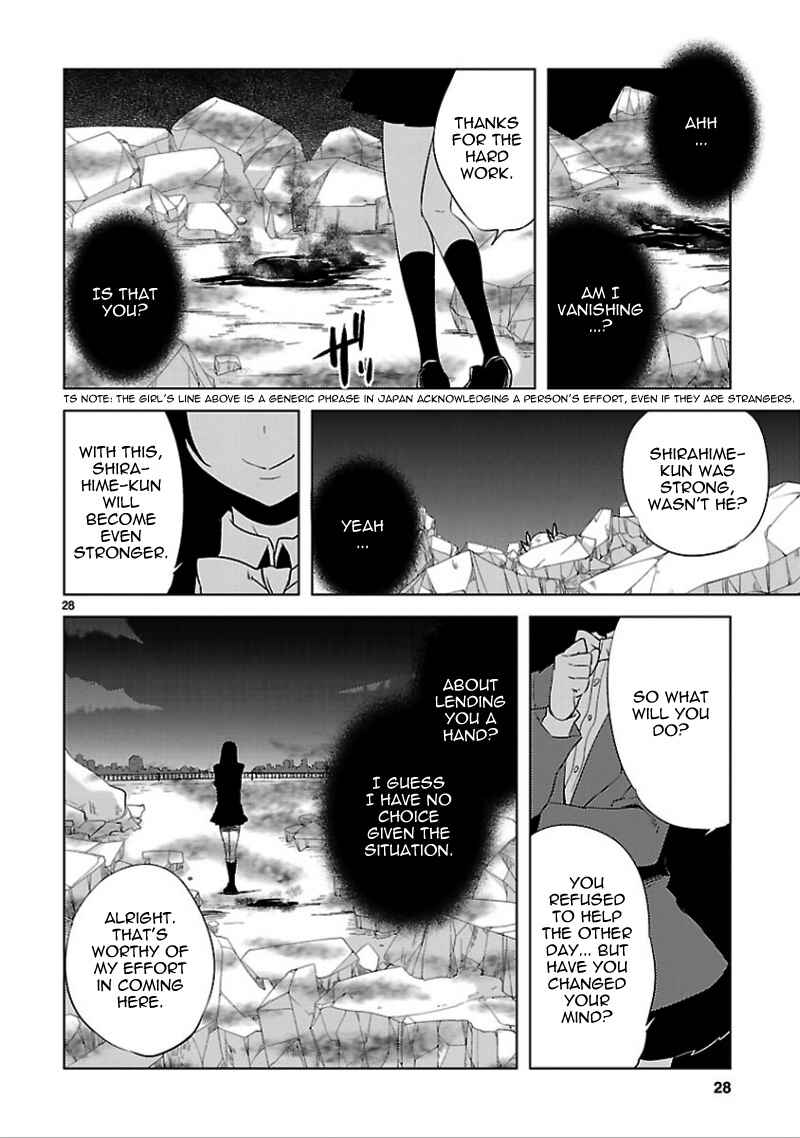 Page 30 Chapter 14 Oto x Maho