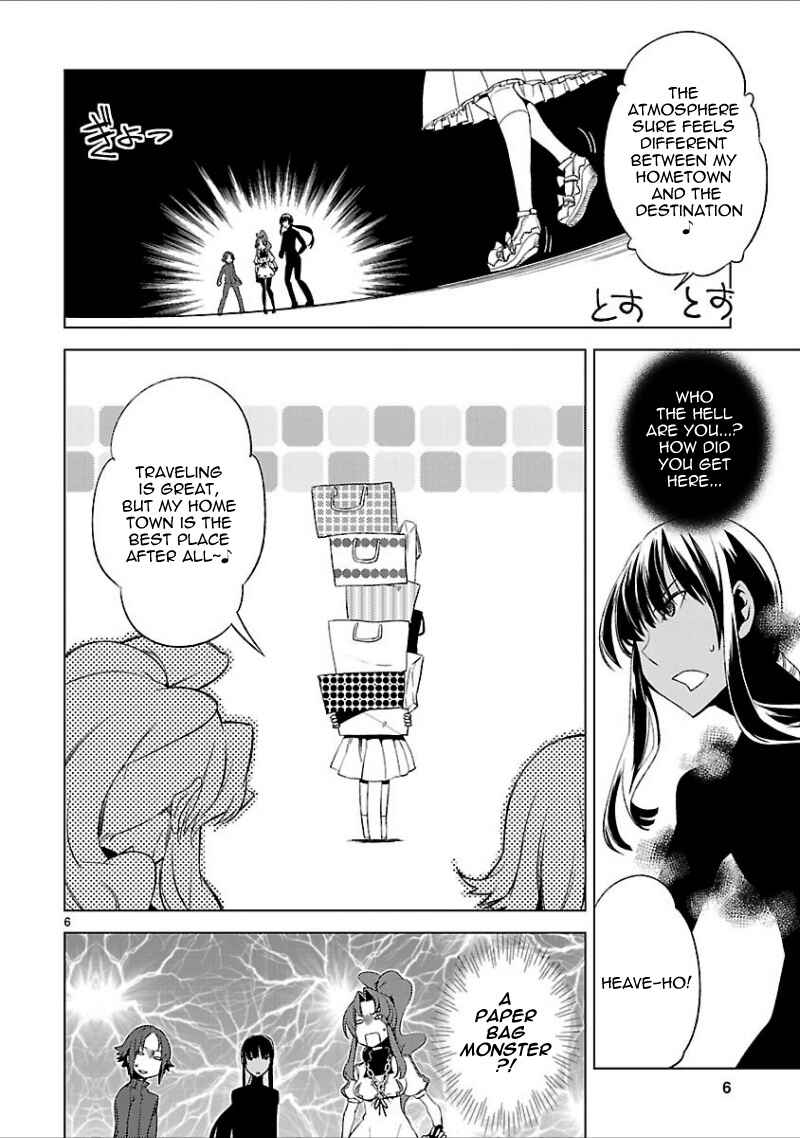 Page 7 Chapter 18 Oto x Maho
