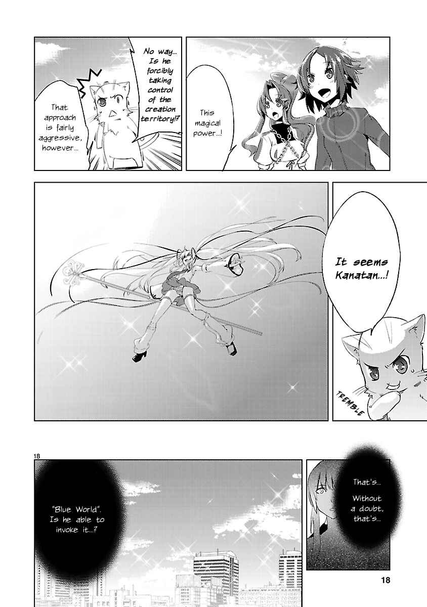 Page 17 Chapter 20 Oto x Maho