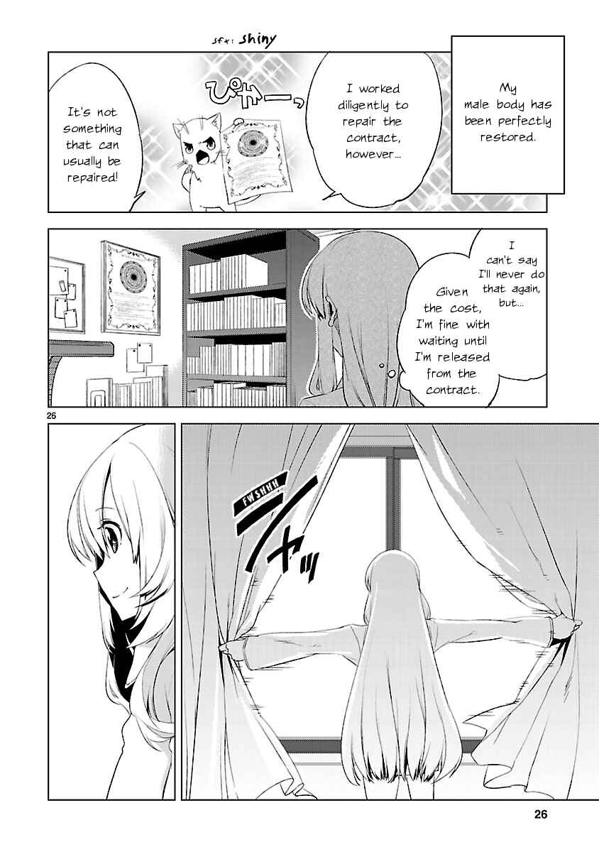 Page 23 Chapter 20 Oto x Maho