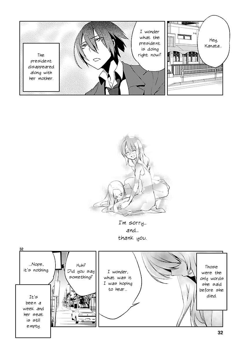 Page 29 Chapter 20 Oto x Maho