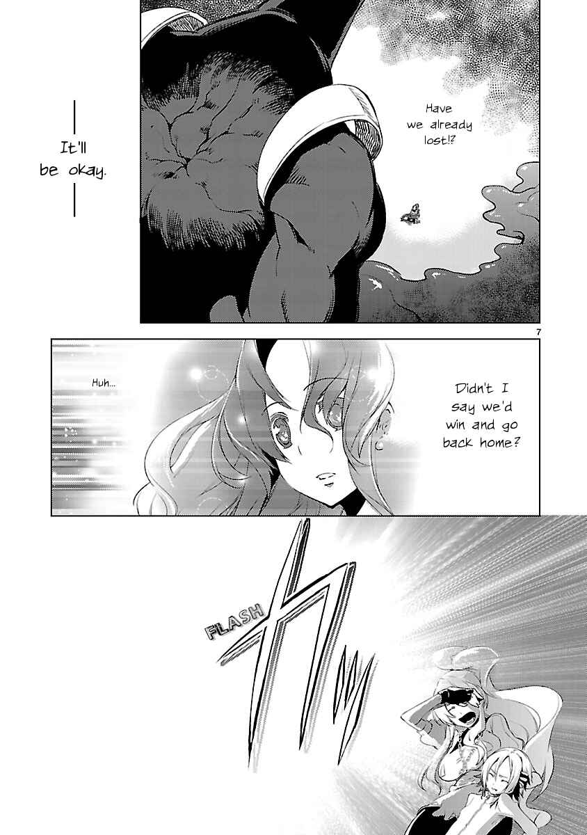 Page 7 Chapter 20 Oto x Maho