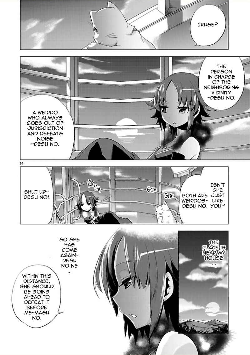 Page 16 Chapter 10 Oto x Maho